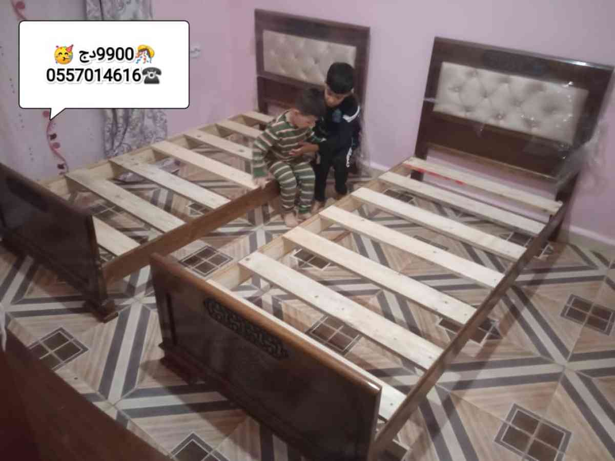 سرير خشب احمر - Bachedjerah, Alger - Tijelabin