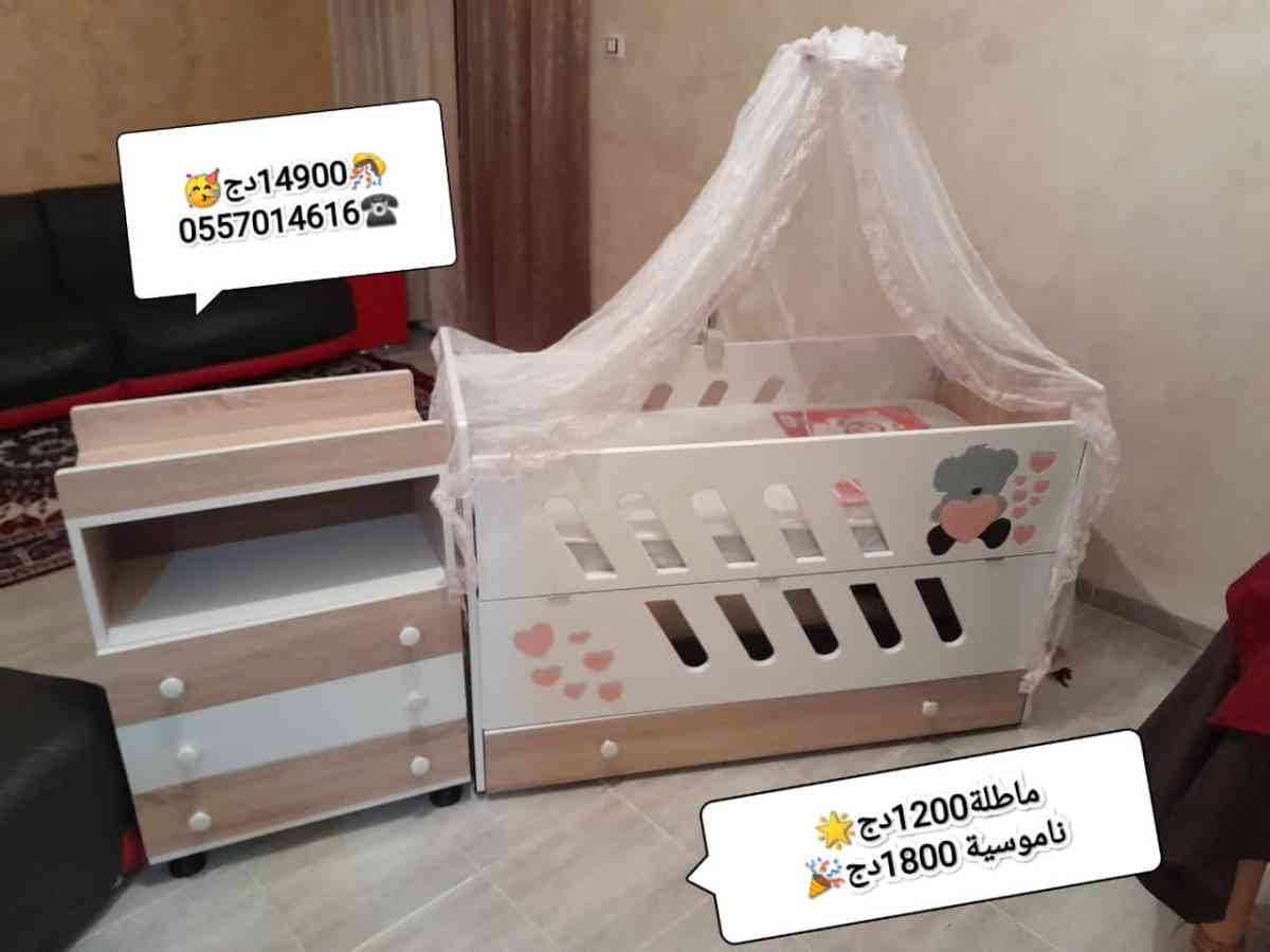 lits de bebe - Alger Centre, Alger - Tijelabin
