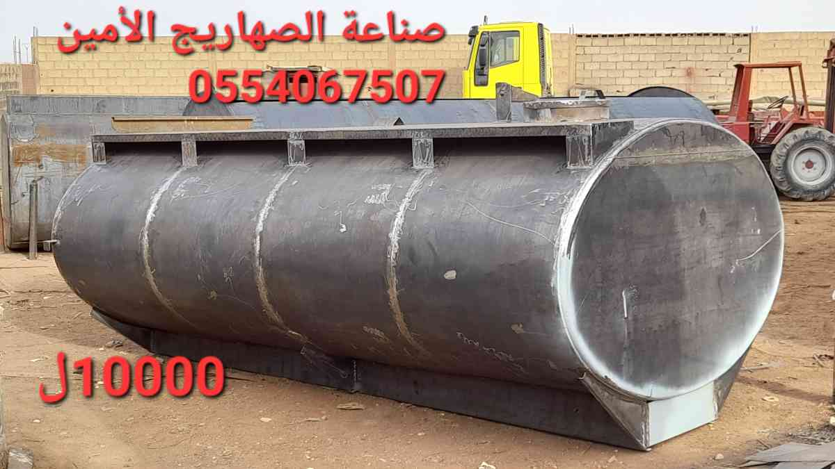 صهاريج - Barika, Batna - Tijelabin