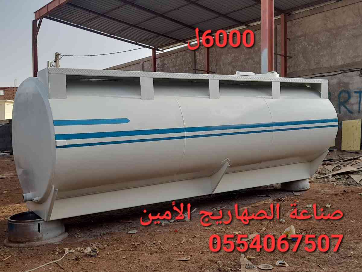 صهاريج - Barika, Batna - Tijelabin