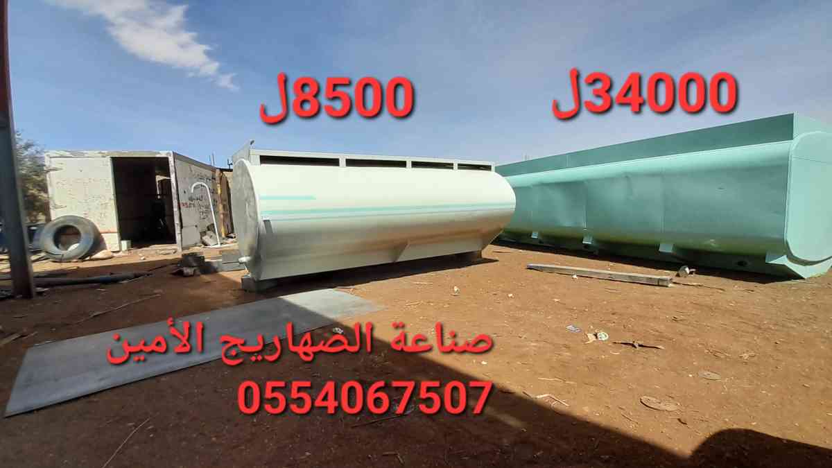 صهاريج - Barika, Batna - Tijelabin