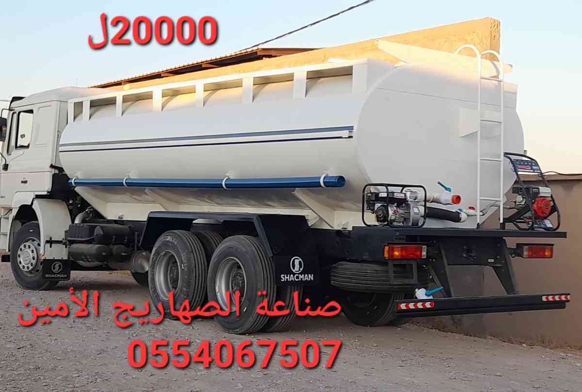 صهاريج - Barika, Batna - Tijelabin