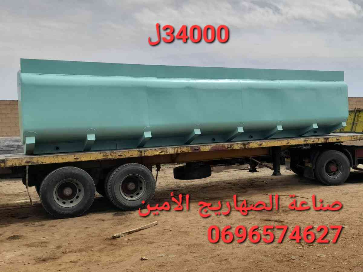 صهاريج - Barika, Batna - Tijelabin