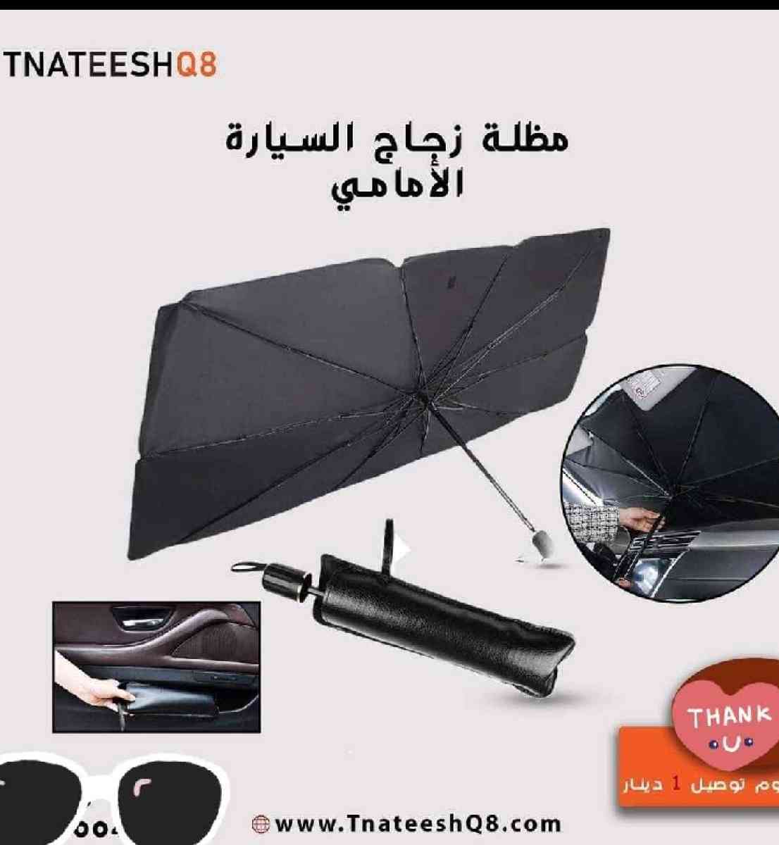 مظله الزجاج الامامي - Alger Centre, Alger