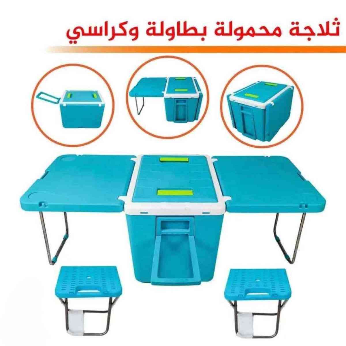 ثلاجة محمولة بطاولة و كراسي كي تبغي تخرج و تخرج معاك ولادك ي - Bouinan, Blida - Tijelabin