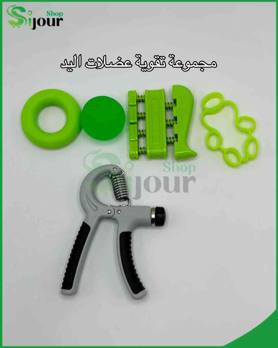 مجموعة تقوية عضلات اليد - Alger Centre, Alger - Tijelabin