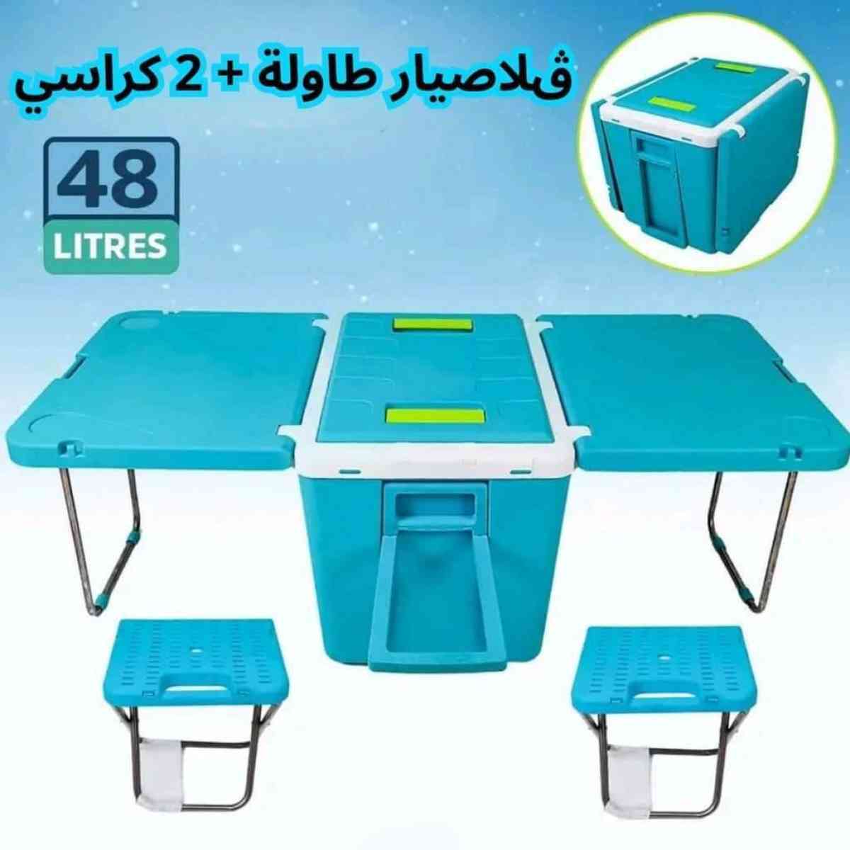 ثلاجة محمولة بطاولة و كراسي كي تبغي تخرج و تخرج معاك ولادك ي - Bouinan, Blida - Tijelabin