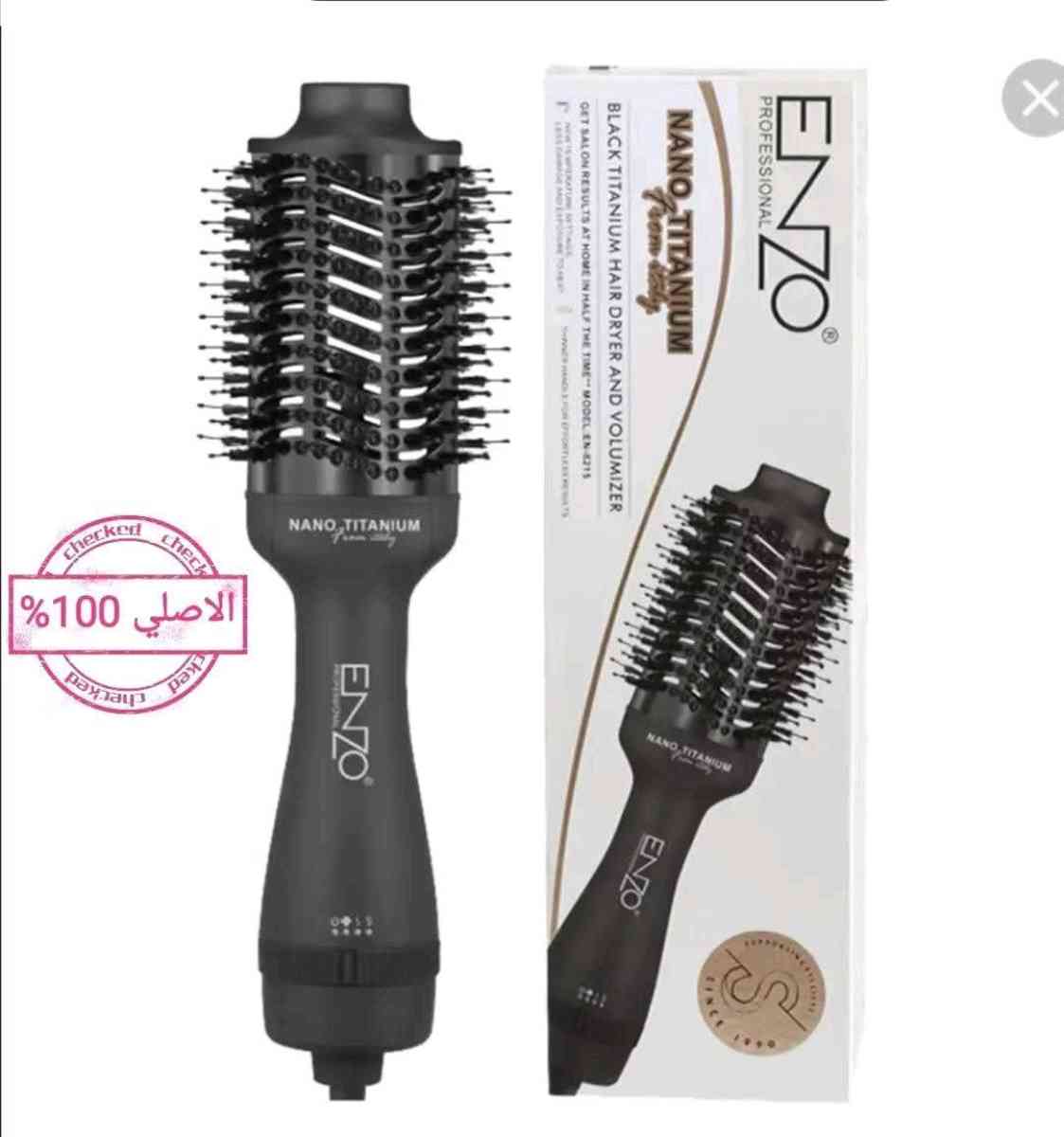 فرشاة شعر دوارة ENZO EN6215  2 في 1فرشاة هواء ساخن تجمع بين - Alger Centre, Alger - Tijelabin