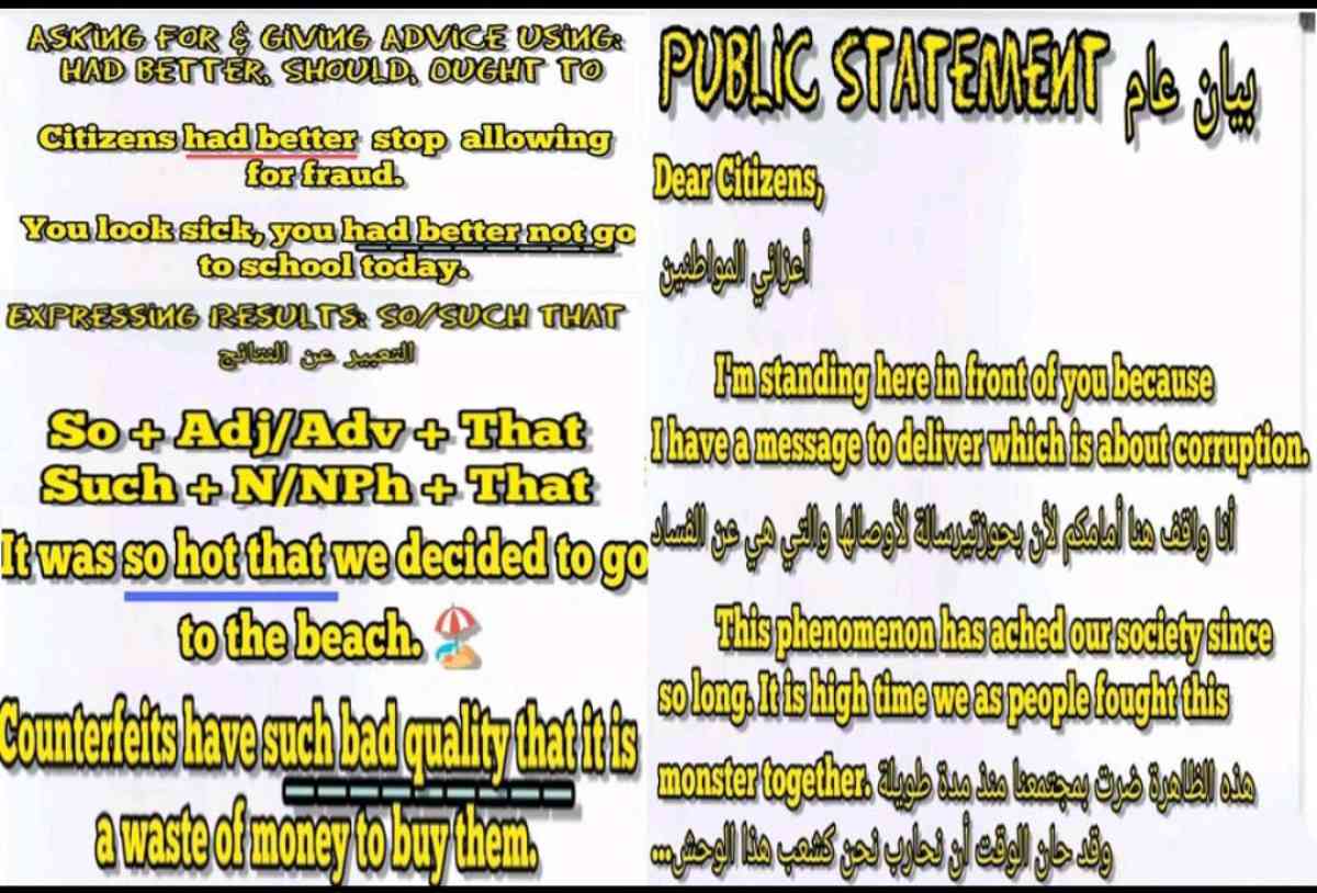 des resumes magnifiques des lecons du bac avec des bons prix - Bordj Bou Arreridj, Bordj Bou Arreridj - Tijelabin