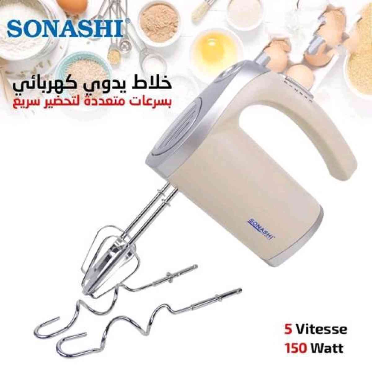 صوولد خلاط يدوي سوناشي 150 واط و 5 سرعات و سومة قووة - Alger Centre, Alger