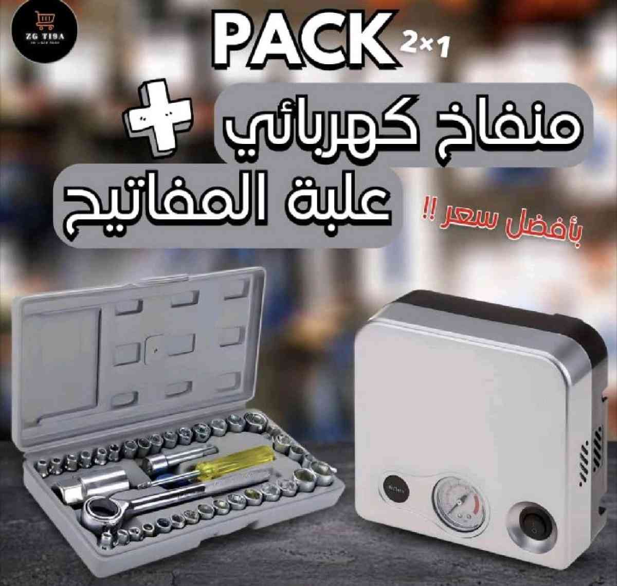 Pack Gonfleur TOYOTA  caisse aiwa 40pcs عرض لا يفوت PACK 21 - Alger Centre, Alger