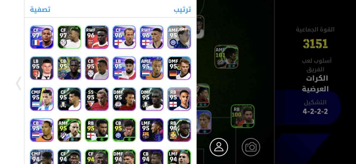 كونط بيس دوبل بليتز يامال  ناكامورا - Touggourt, Ouargla - Tijelabin