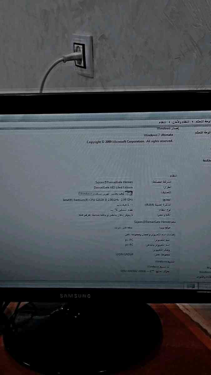 حاسوب مكتبة - Tebessa, Tbessa - Tijelabin