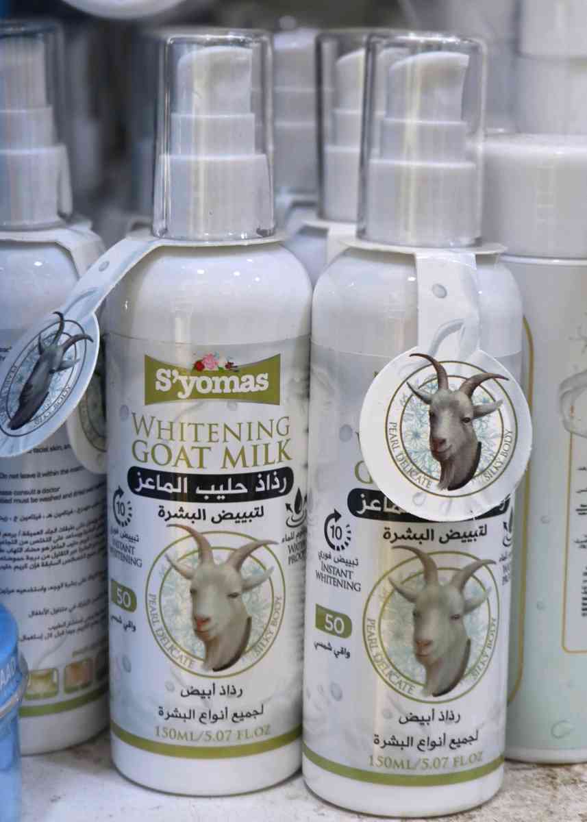 رذاذ حليب الماعز لتبيض البشرة - Alger Centre, Alger - Tijelabin