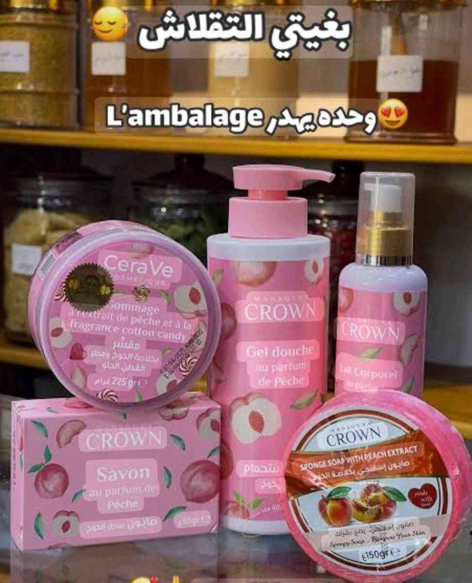 مجموعة الخوخ للعناية بالجسم والبشرة - Alger Centre, Alger - Tijelabin