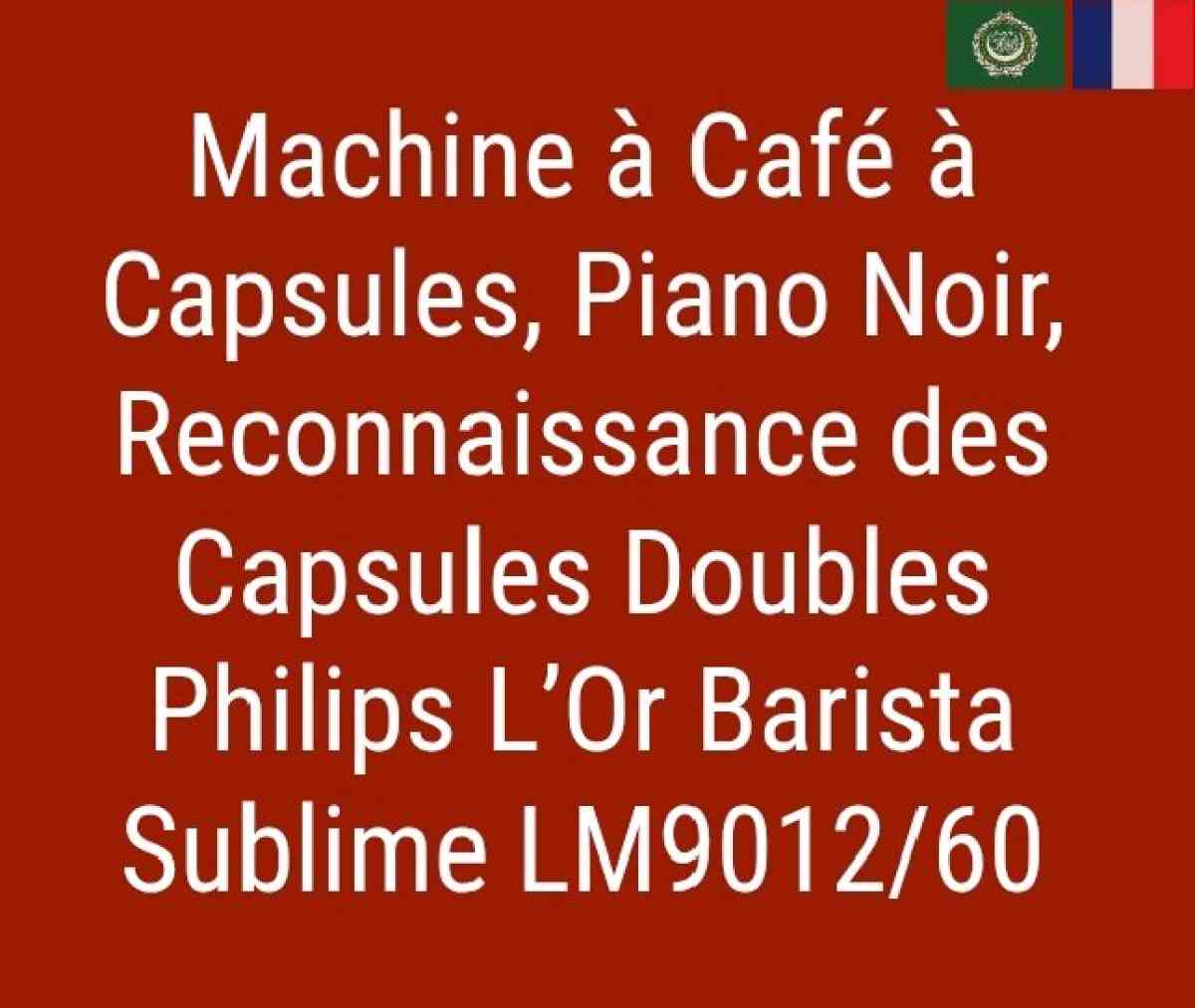 machine  a caf Philips Lor - Boudouaou, Boumerdes - Tijelabin