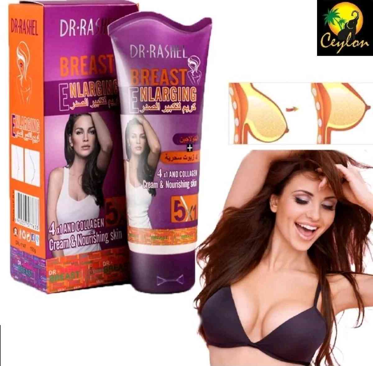 كريم تكبير الصدر من دكتور راشيليعمل هذا الكريم على تحسين مظه - Alger Centre, Alger - Tijelabin