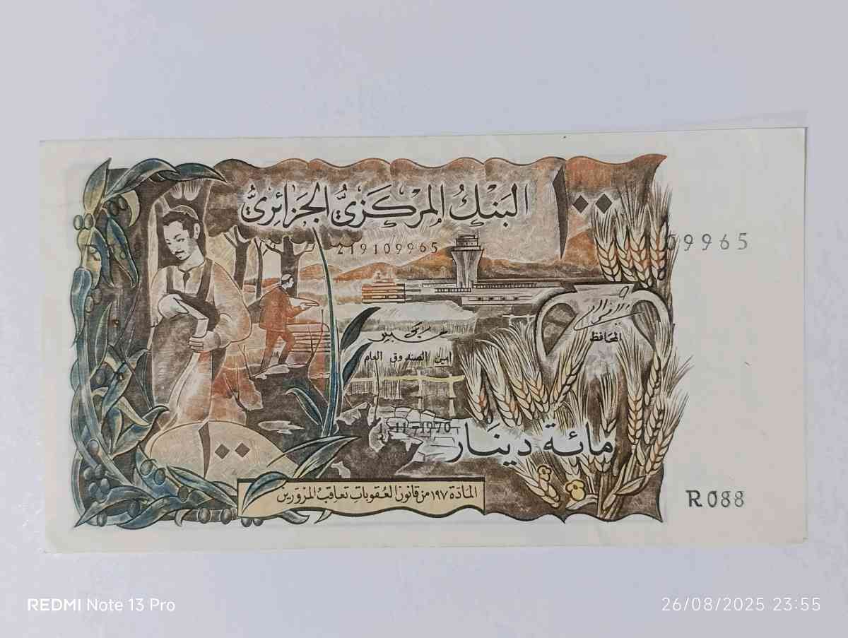 100 da Algrien - Beni Saf, Ain Temouchent - Tijelabin