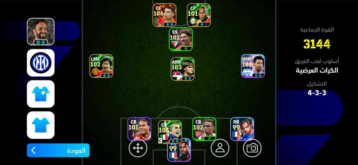 حساب لعبةpes2026