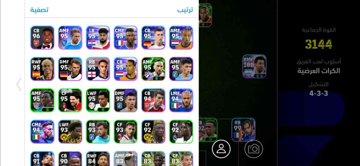 حساب لعبةpes2026 - Oran, Oran - Tijelabin