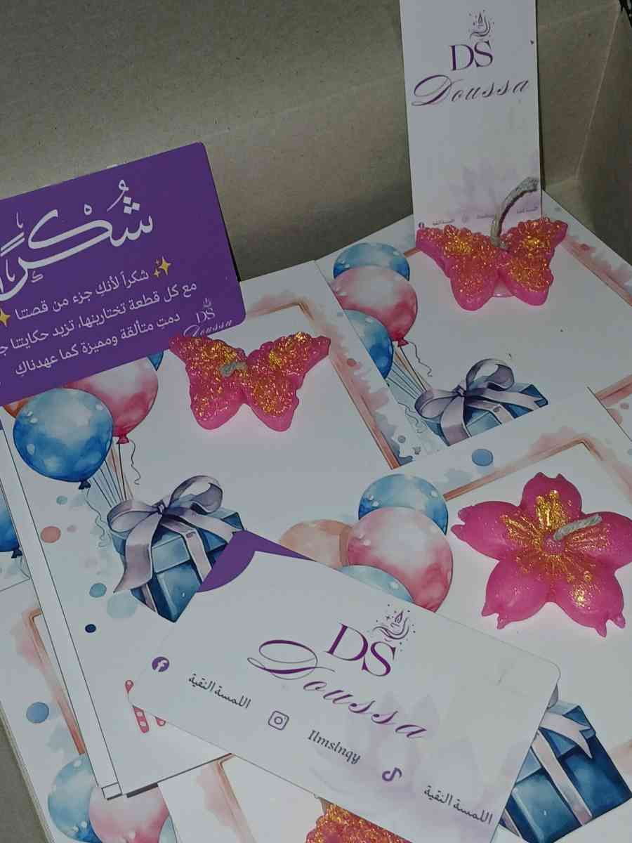 توزيعات شموع معطرة - Ouled Yaich, Blida - Tijelabin