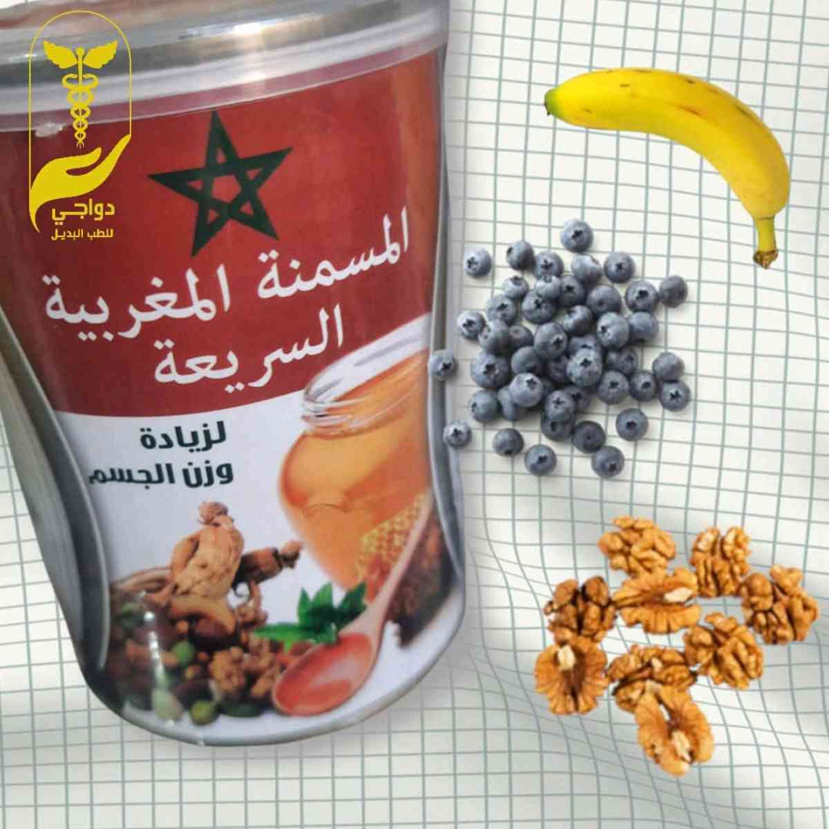 المسمنة المغربية السريعة - Alger Centre, Alger