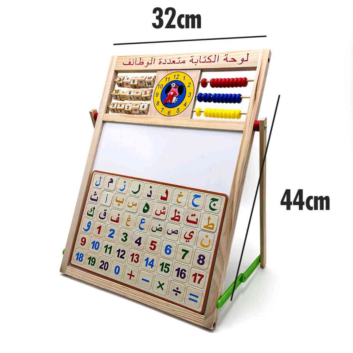 سبورة تعليمية مزدوجة الوجه خشبية مغناطيسية و معاها كلش - Alger Centre, Alger - Tijelabin