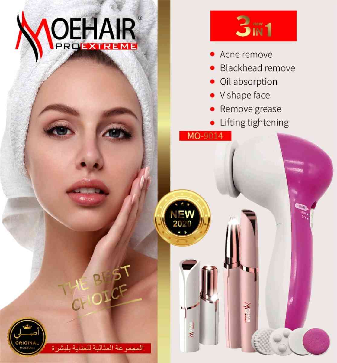Pack Moehair Beauty 3In1 De Soins De La Peau Original Masseu - Ghardaia, Ghardaia - Tijelabin