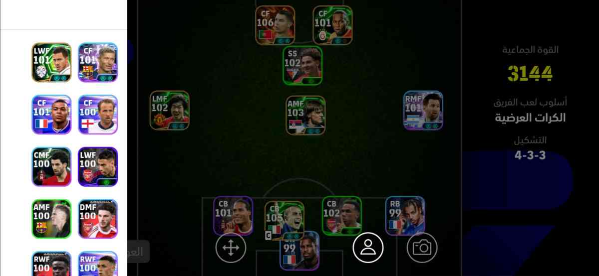 حساب لعبةpes2026 - Oran, Oran - Tijelabin