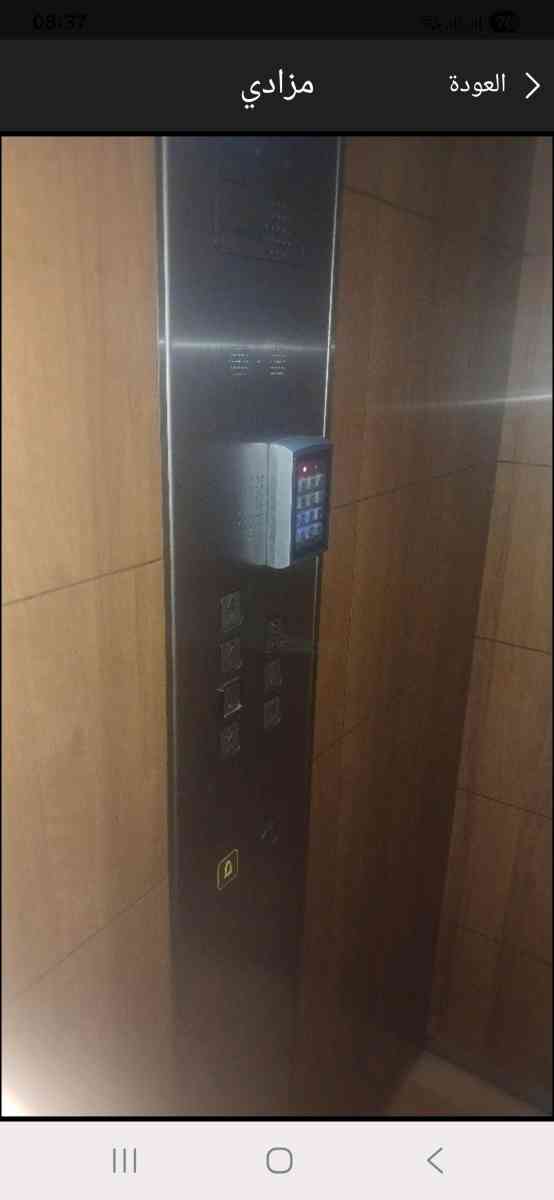 dijicod tag ascenseurs - Bachedjerah, Alger - Tijelabin