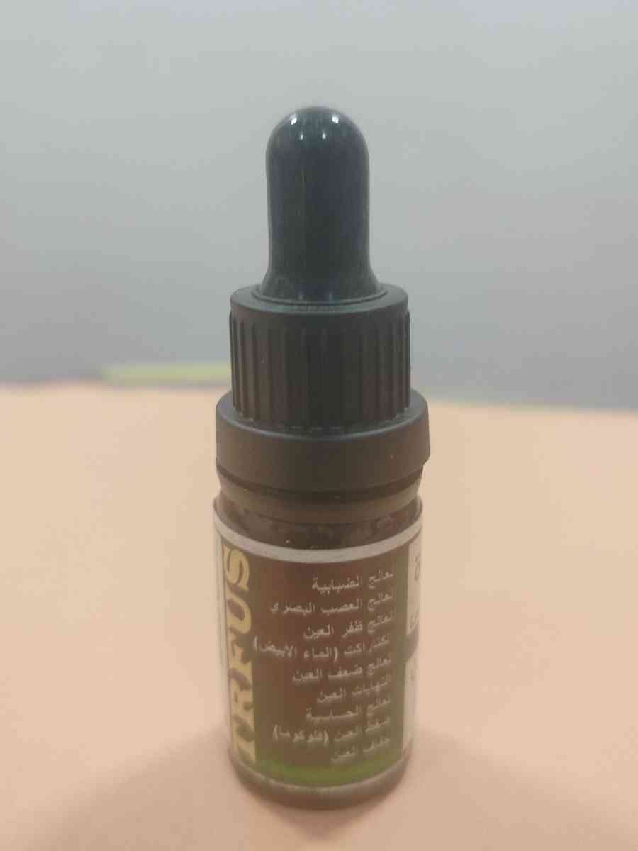 ماء الكماءة الترفاس - Alger Centre, Alger - Tijelabin