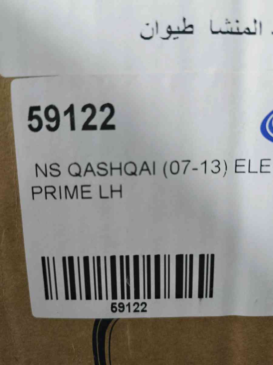 Retroviseur Qashqai - Alger Centre, Alger - Tijelabin