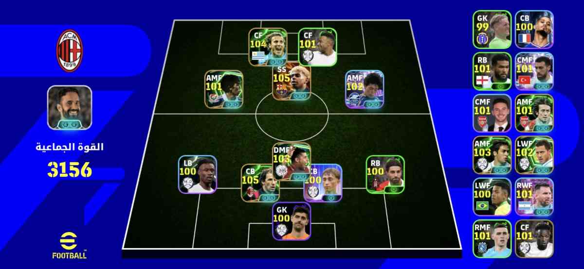 كونط بيس 3 بليتز