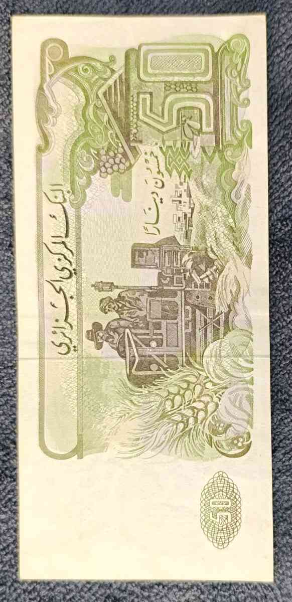 50 da Algrien - Beni Saf, Ain Temouchent - Tijelabin