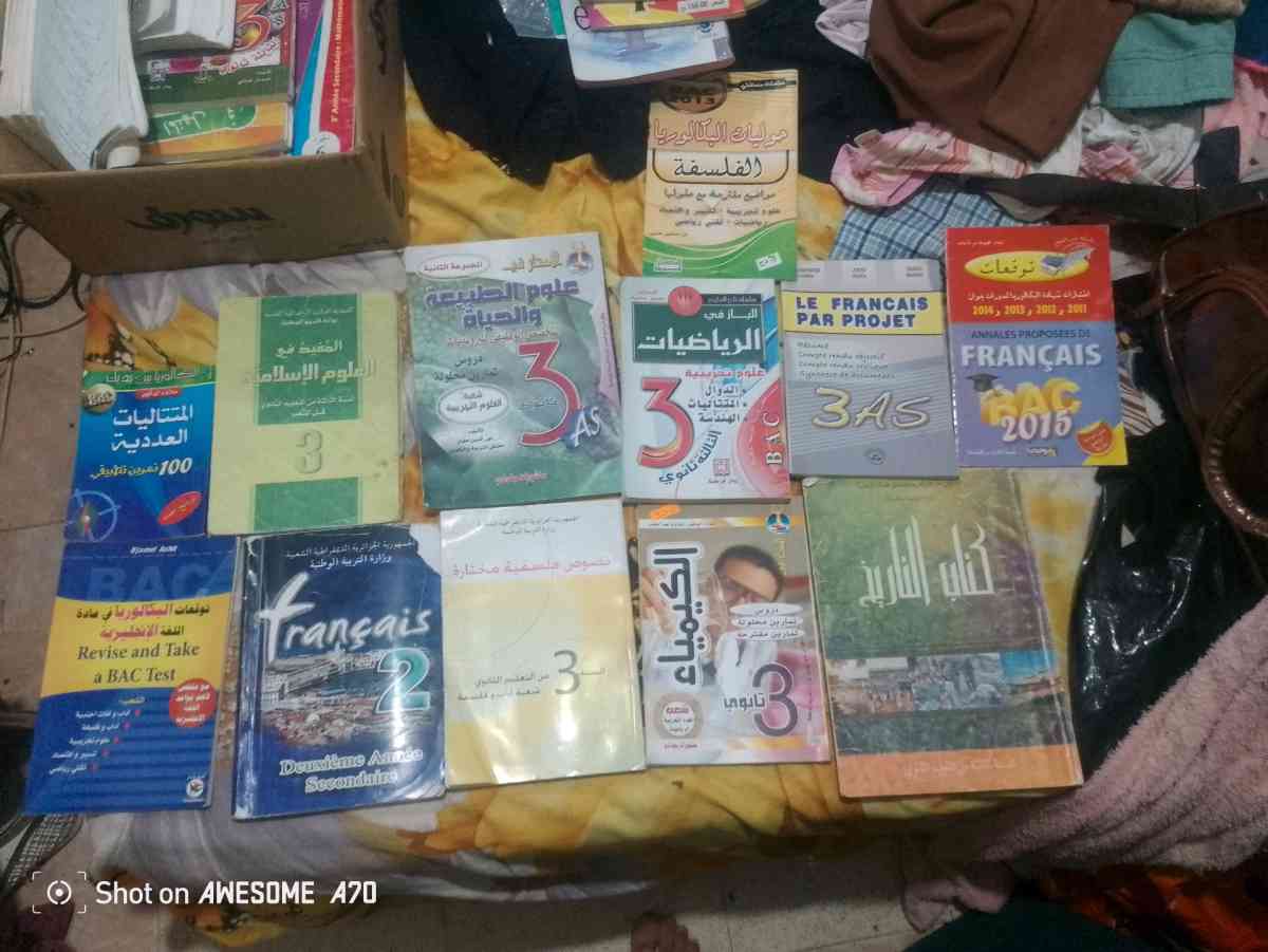 كتب خارجية - Bordj El Bahri, Alger - Tijelabin