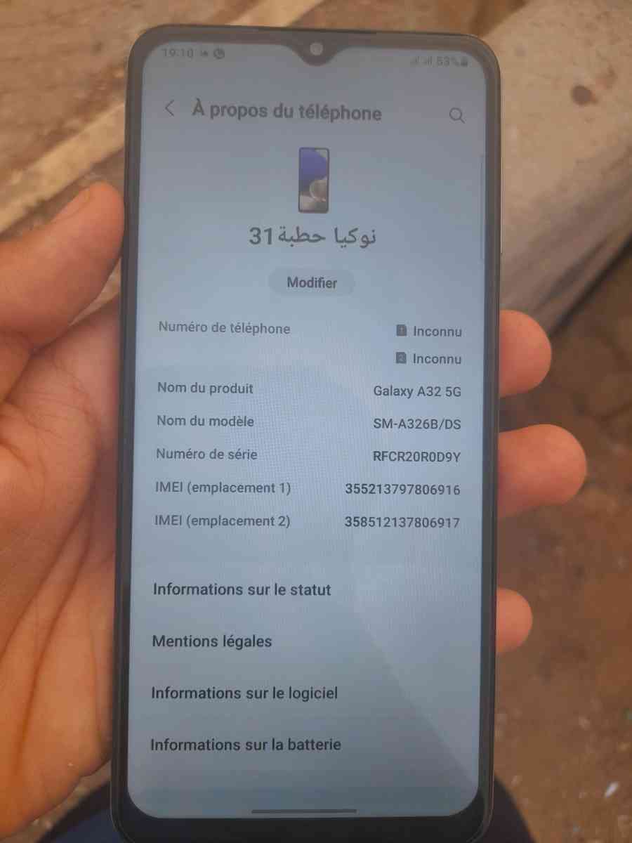 galaxy a32 5g - Bejaia, Béjaïa - Tijelabin
