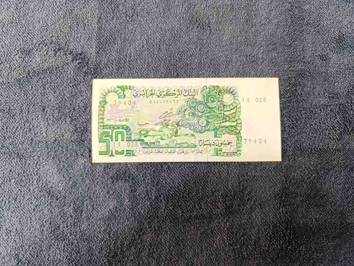 50 da Algrien - Beni Saf, Ain Temouchent - Tijelabin