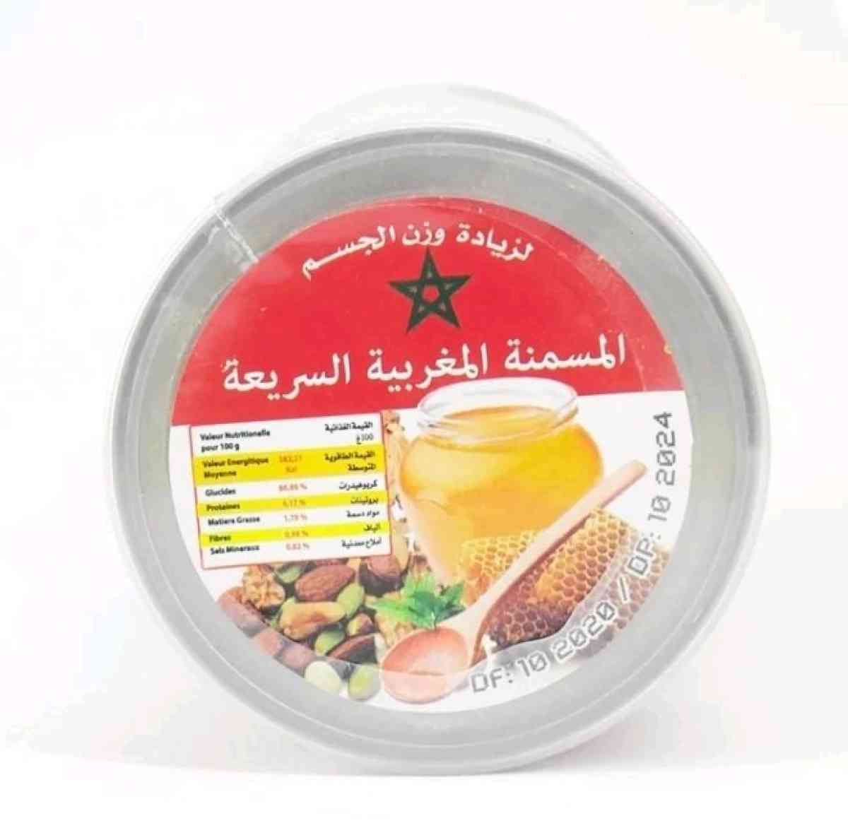 المسمنة المغربية السريعة - Alger Centre, Alger - Tijelabin