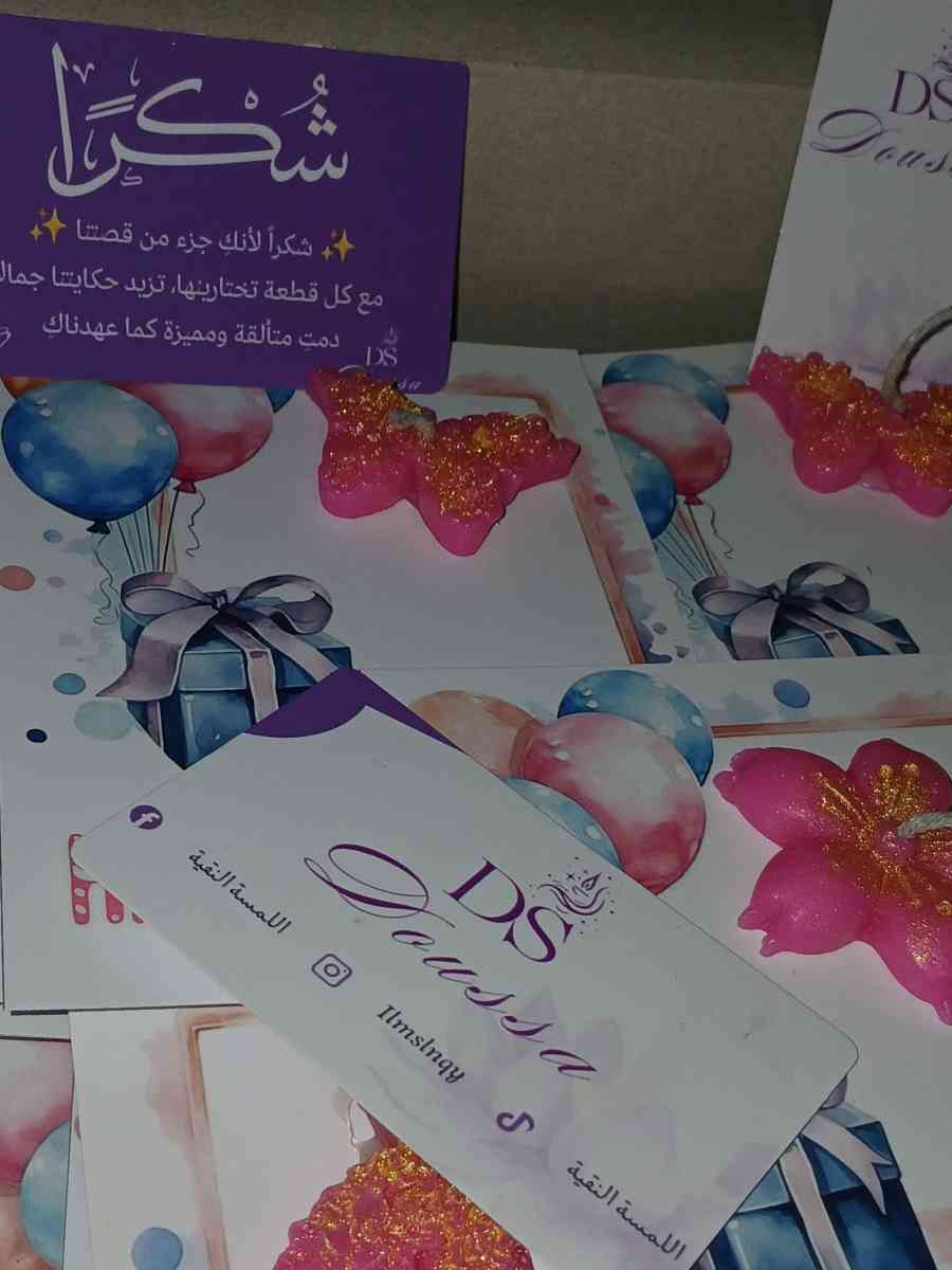 توزيعات شموع معطرة - Ouled Yaich, Blida - Tijelabin