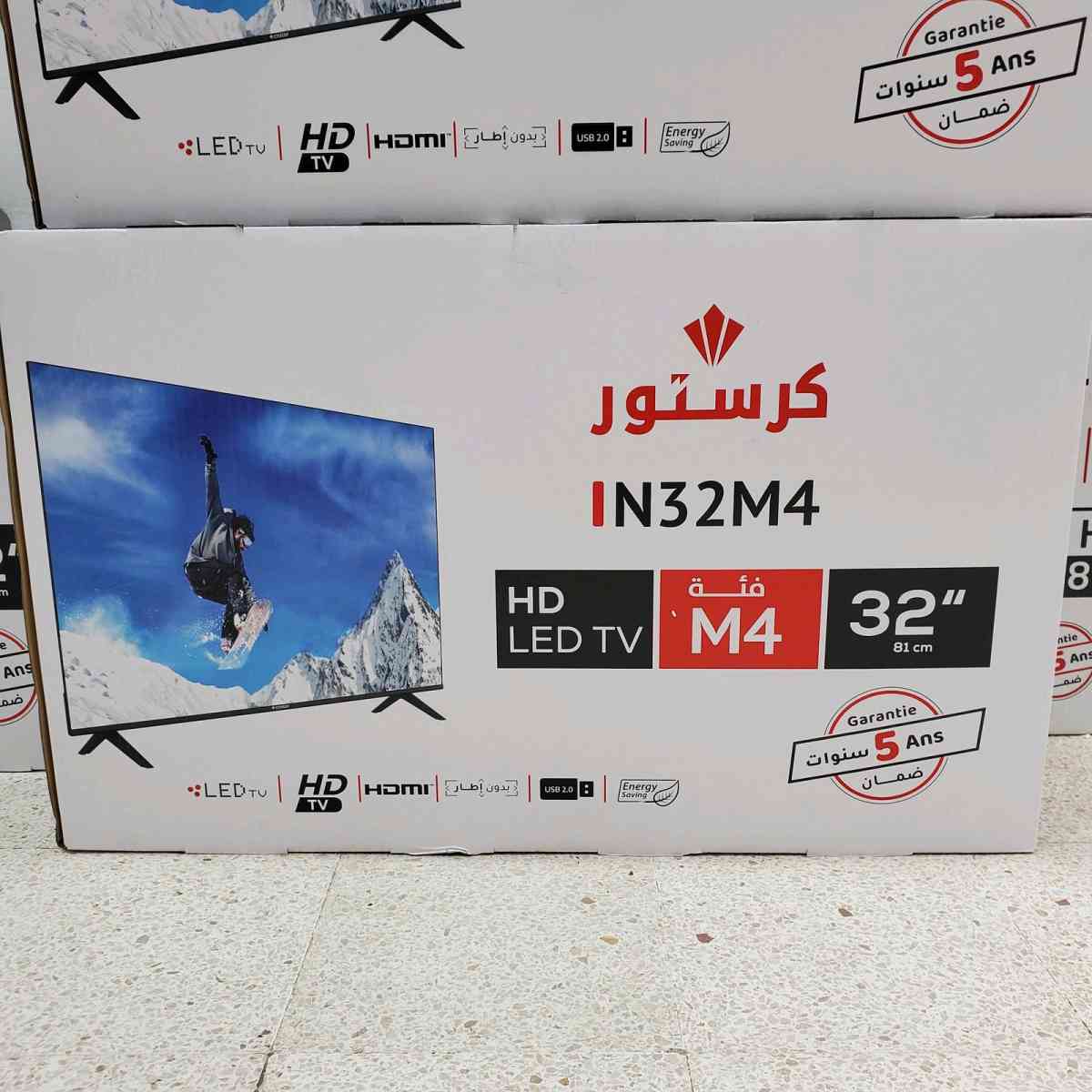 Tlviseur cristor 32 Pouces - Alger Centre, Alger