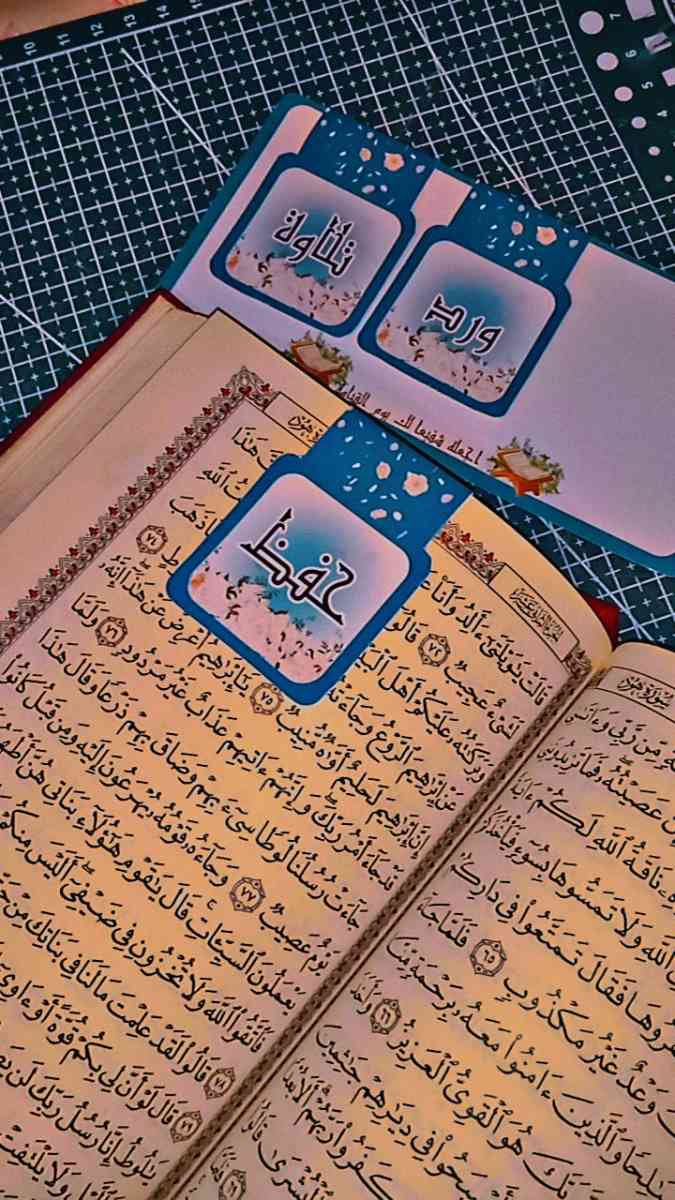 فواصل كتب و مصحف - Mechroha, Souk Ahras - Tijelabin