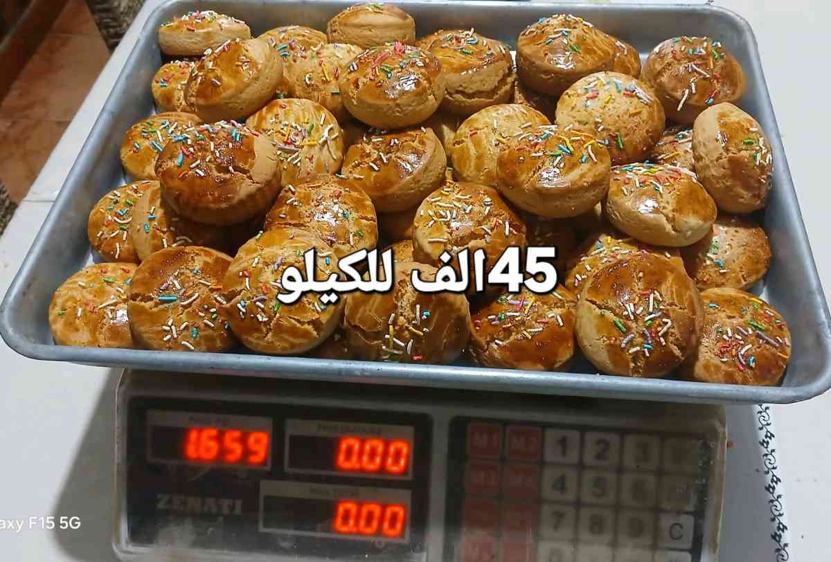 حلويات تقليدية وعصرية مرحبا - Bir El Djir, Oran