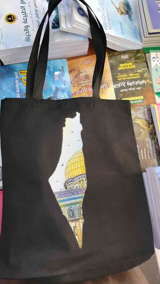 توت با فلسطين - Biskra, Biskra - Tijelabin