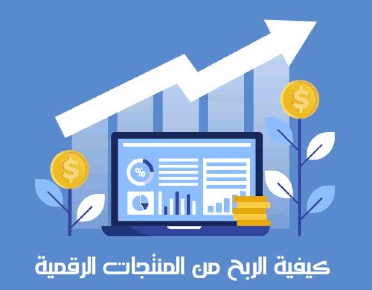 The World of Business and Money - Ain Chouhada, Djelfa - Tijelabin