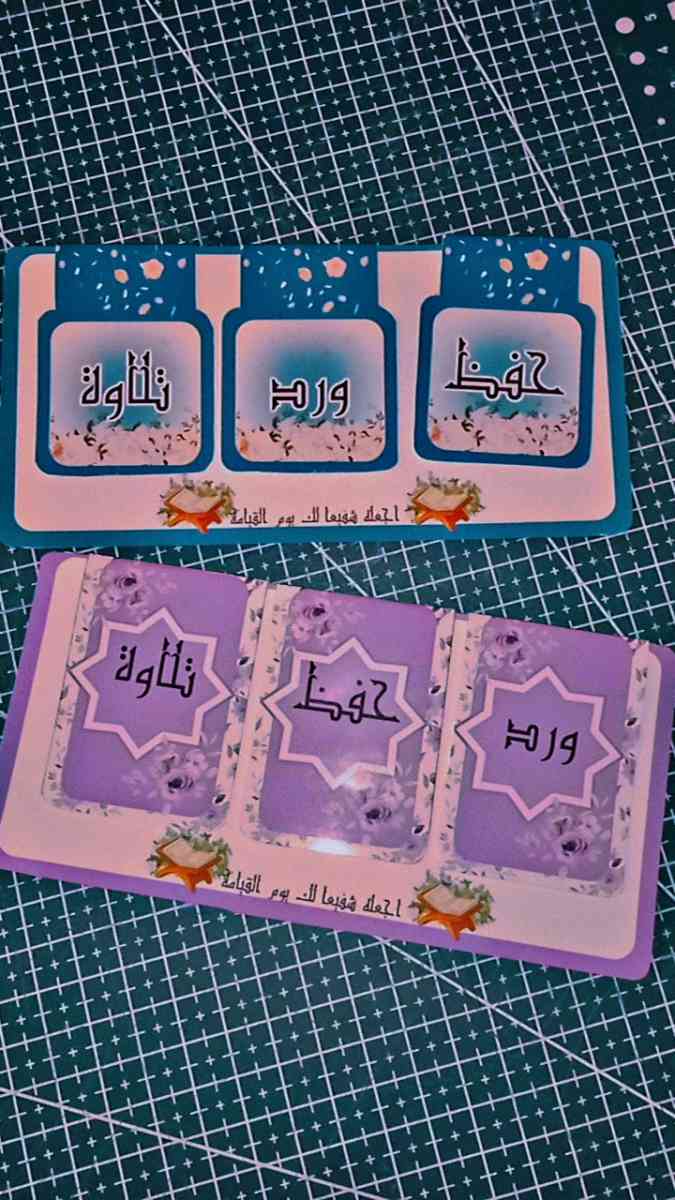 فواصل كتب و مصحف - Mechroha, Souk Ahras - Tijelabin