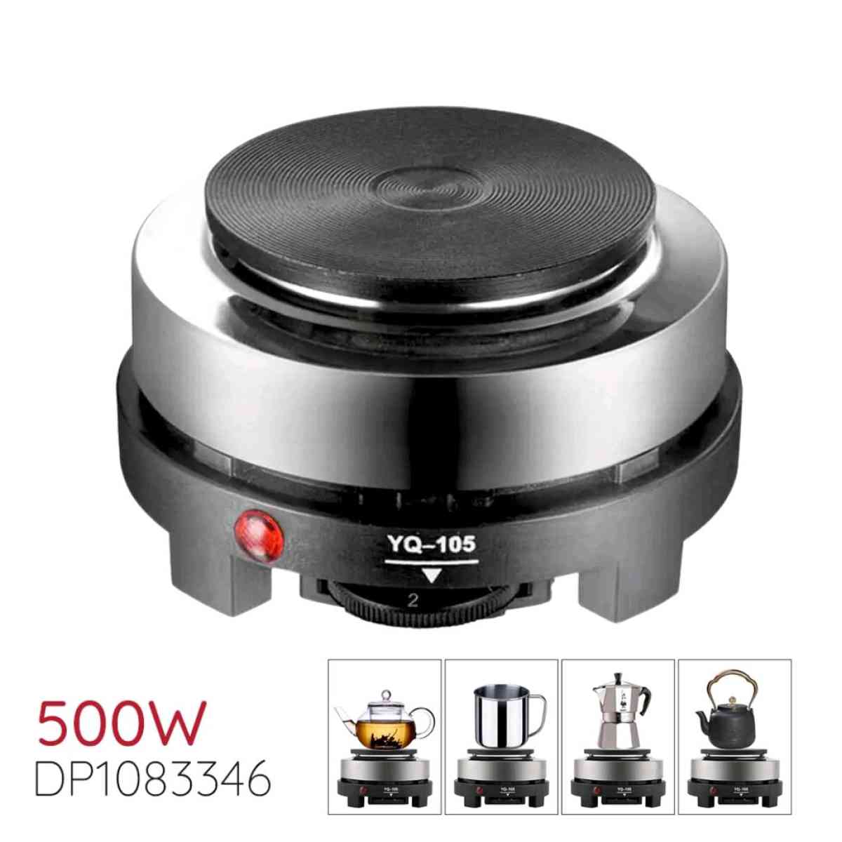 موقد عملي 500 واط  حجم صغير  آمن وسهل التنظيف - Bab El Oued, Alger