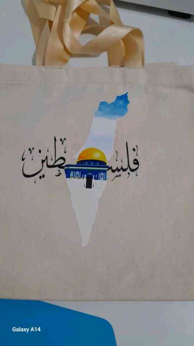 توت با فلسطين - Biskra, Biskra - Tijelabin