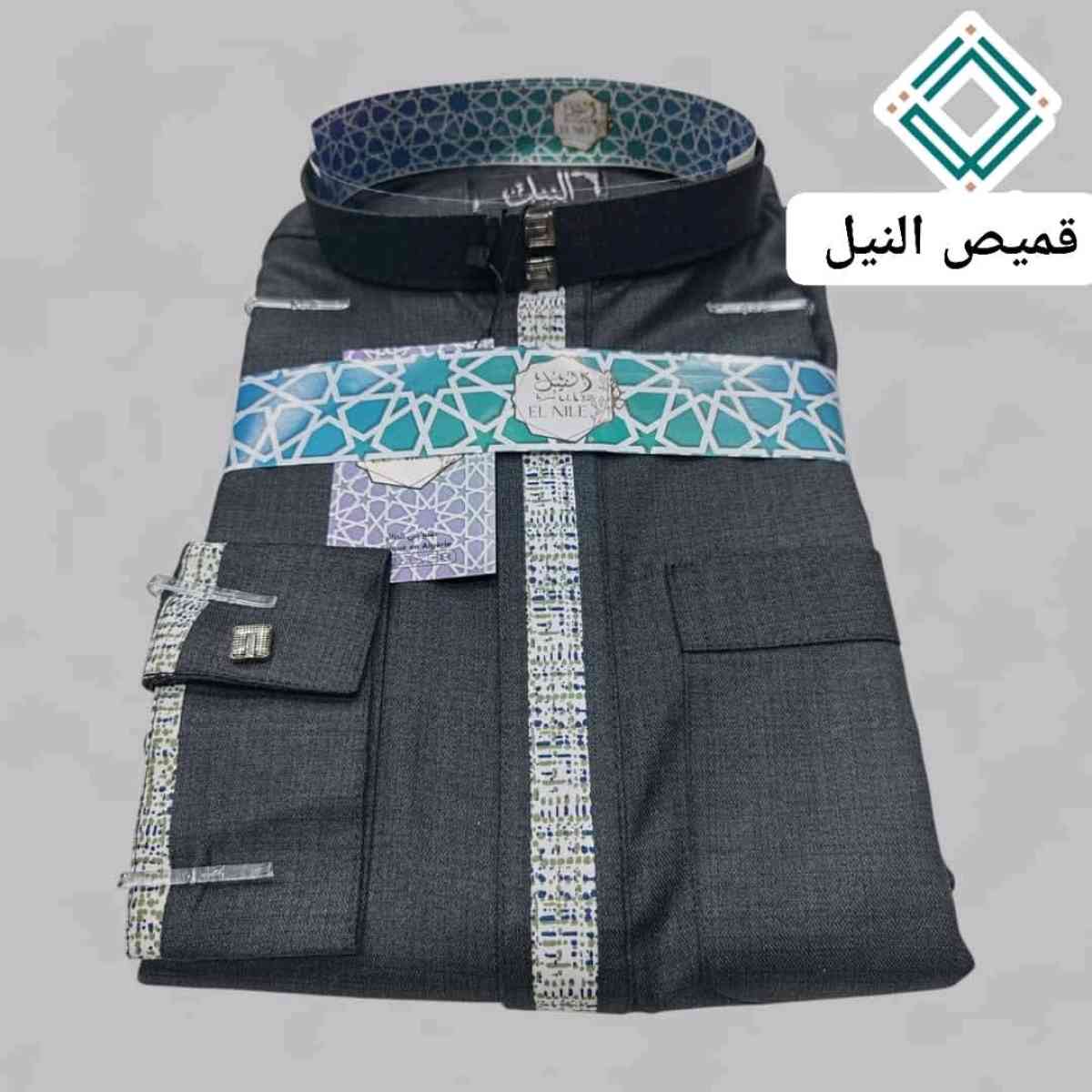 قميص النيل - Alger Centre, Alger