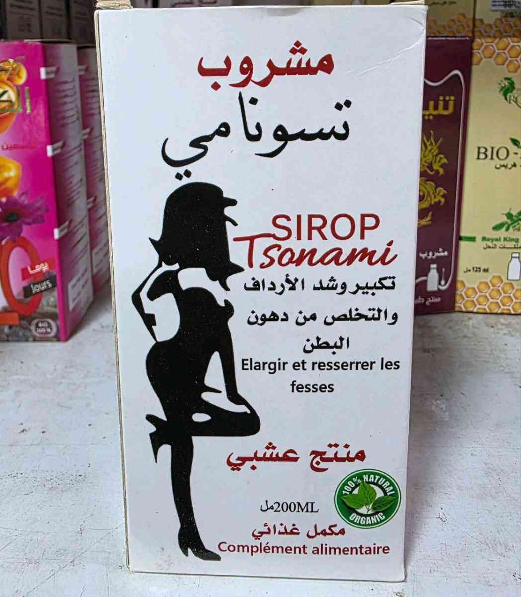 مشروب تسونامي - Alger Centre, Alger