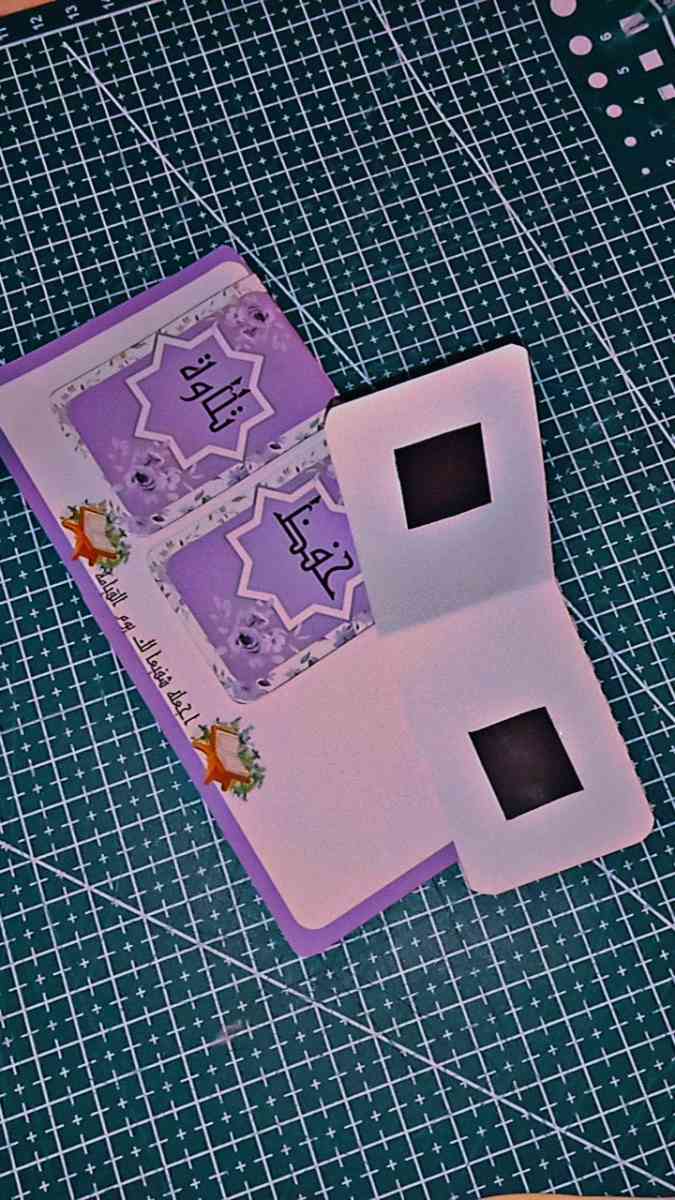 فواصل كتب و مصحف